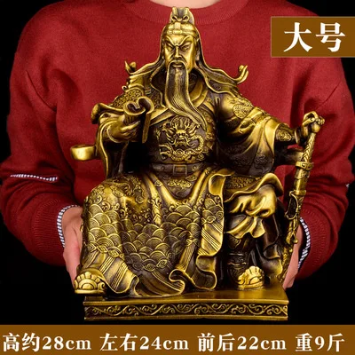 L Чистая медь Guan Yu Бронзовая статуя бизнес подарок открытие подарки Moneyi дом украшения фэншуй большой орнамент фэн шуй - Цвет: L