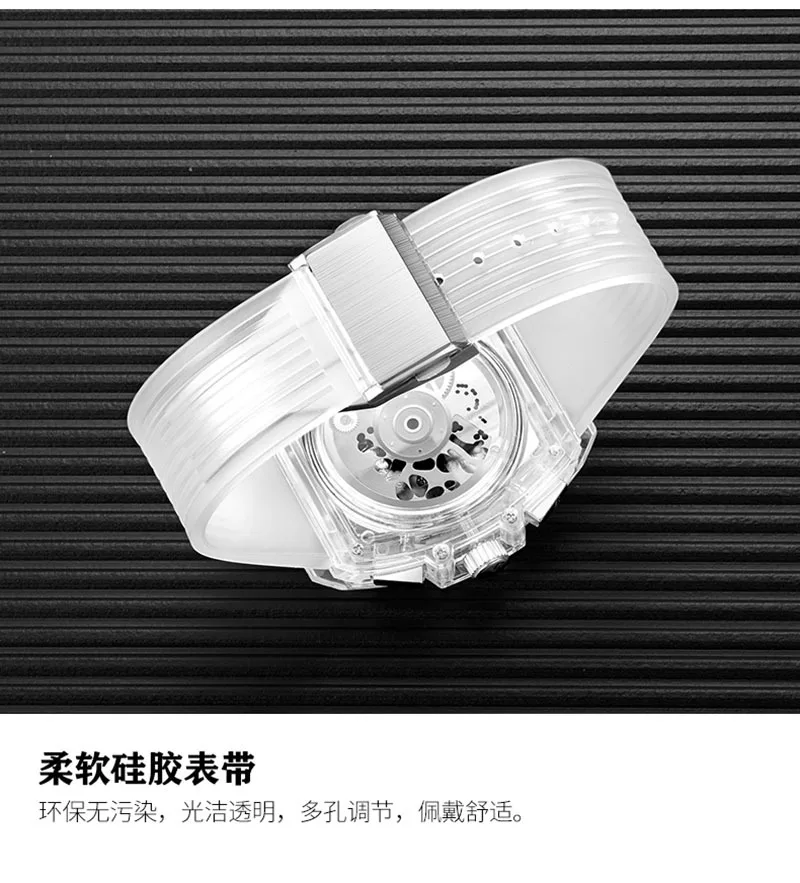 Модные новые мужские часы с прозрачным корпусом многофункциональные светящиеся