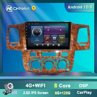 for toyota fortuner hilux revo vigo android 10 2 din stereo car radio 2004 2014 mahogany frame multimedia player gps navigation