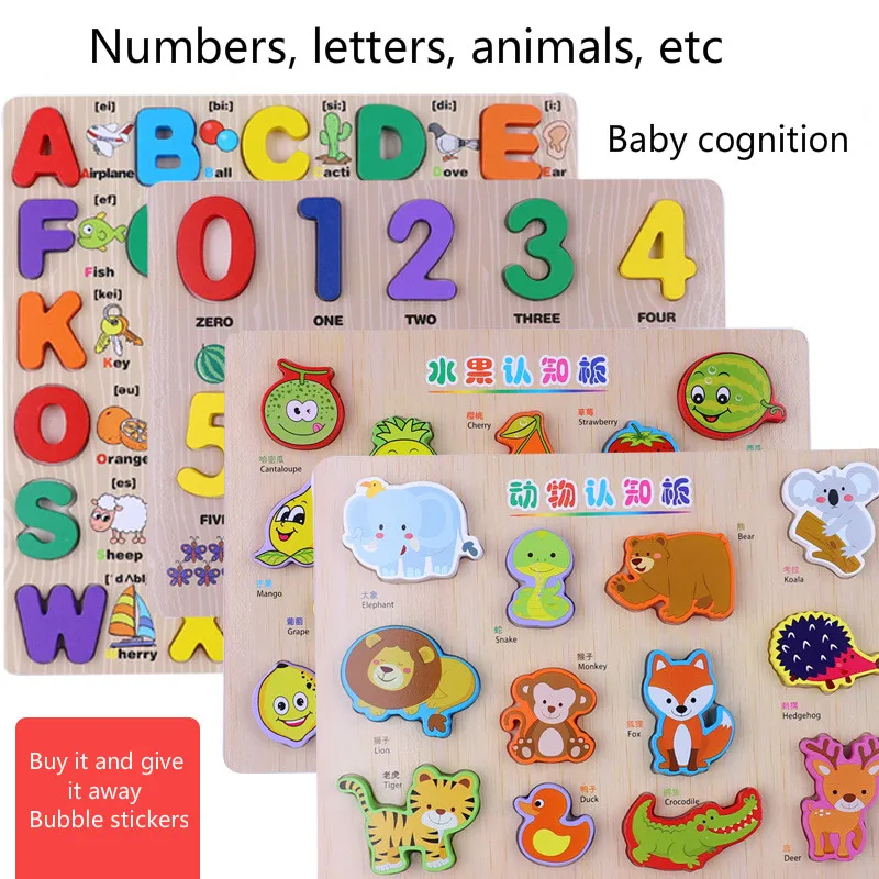 Деревянные игрушки Детские ABC алфавит головоломка здание блокирует обучение
