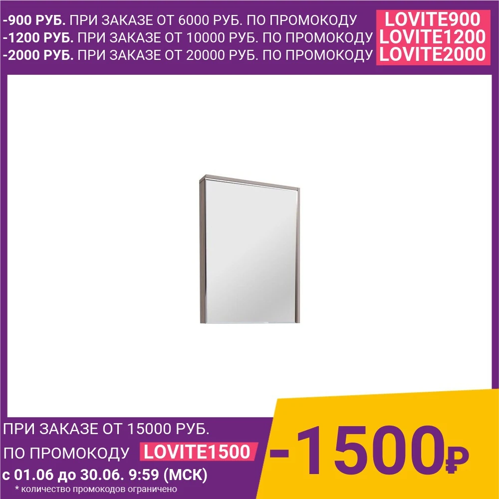 Зеркальный шкаф Акватон Стоун 60 сосна арлингтон с подсветкой (1A231502SX850)|Столики