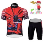 Детский велосипедный костюм из Джерси с коротким рукавом для мальчиков, летний Быстросохнущий дышащий комплект из Джерси с коротким рукавом для горного велосипеда