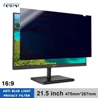 21 5 inch lg anti blue light privacy filter anti glare screen protective film for 169 widescreen computer 475mm267mm
