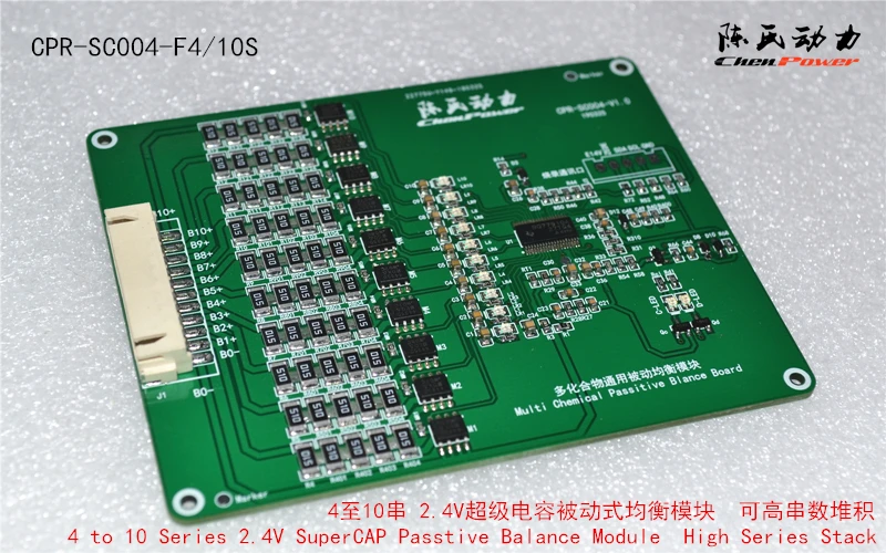 4 до 10 струн 2 в супер конденсатор резистивный пассивный Балансирующий модуль