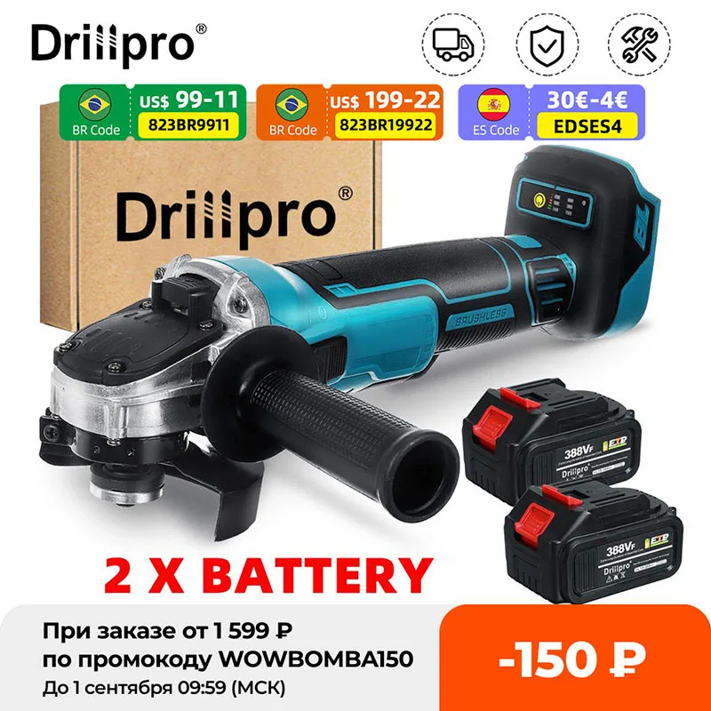 Бесщеточная Беспроводная угловая шлифовальная машина 388VF 100/125 мм литиевая