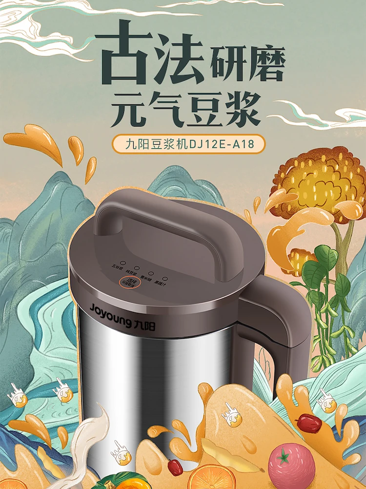 Машина для производства соевого молока соковыжималки автоматическая система