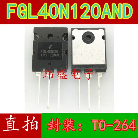 

10 шт. FGL40N120AND TGL40N120 40N120