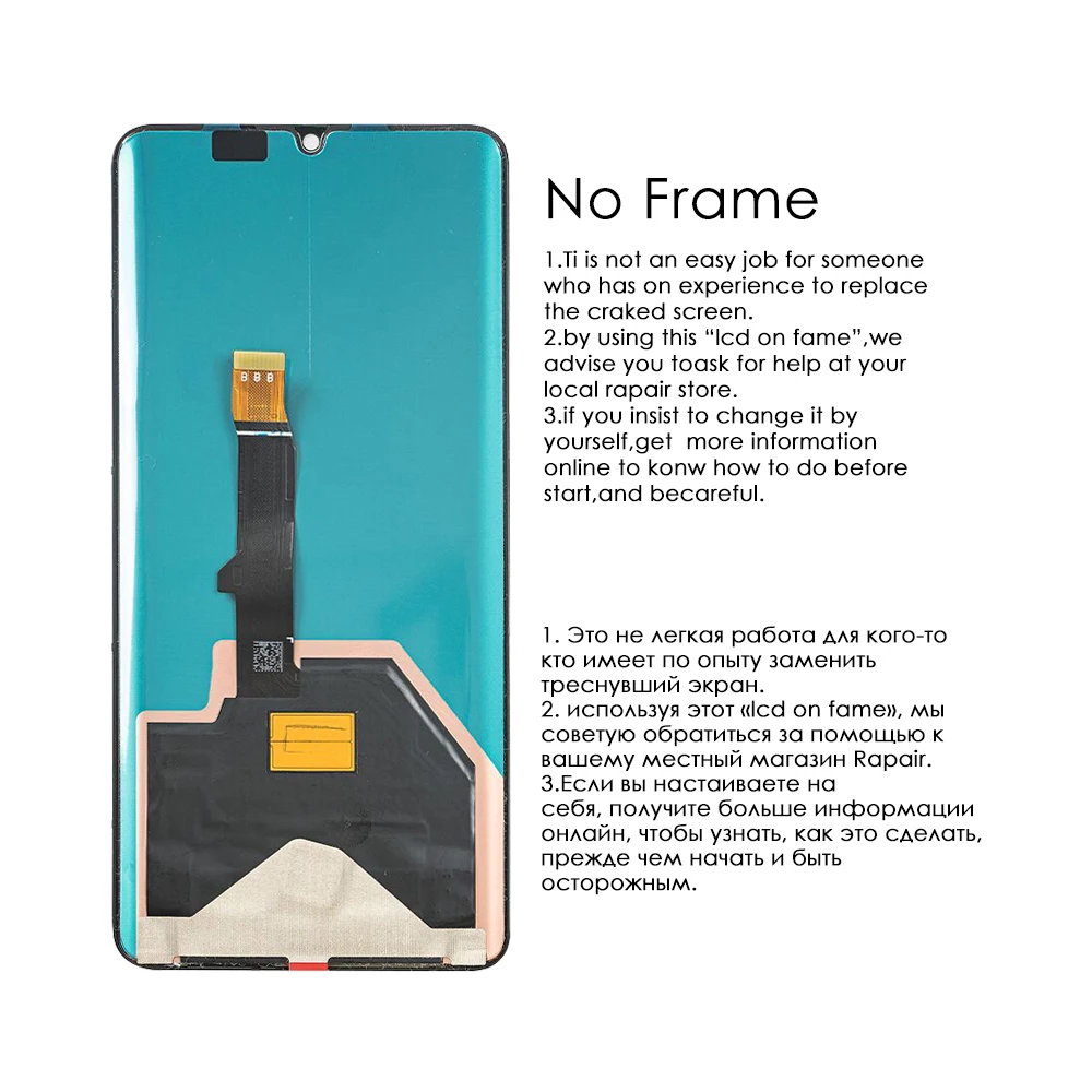 6,4" для huawei P30 Pro lcd кодирующий преобразователь сенсорного экрана в сборе для huawei P30 Pro дисплей с рамкой Замена P30+ lcd