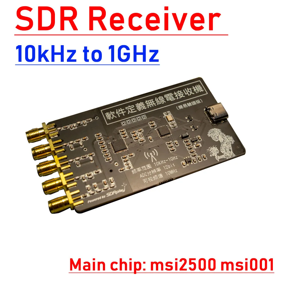 Простой приемник 10 кГц-1 ГГц SDR, совместимый с схемой приемника авиационного диапазона HF AM FM SSB CW