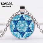 SONGDA, новое ожерелье со звездой Давида, защитный маг, Давид, гексаграмма, символ религии, шаблон, круглая стеклянная поверхность, подвеска, еврейские украшения
