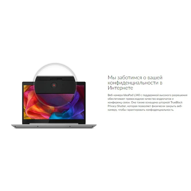 Ноутбук Lenovo IdeaPad L340-15 81LW005MRU AMD Ryzen 5 2GHz SSD Radeon Vega 8 1366x768 Windows 10 | Компьютеры и офис