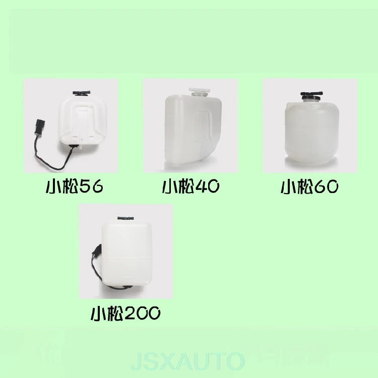 Аксессуары для экскаватора KOMATSU PC45/50/56/60/120/200/400 втулки резервуара воды|Панели и