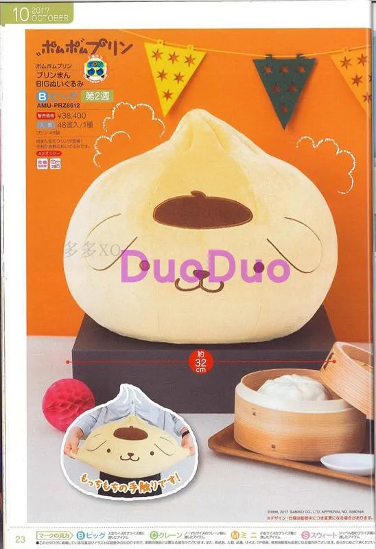 Новинка милая подушка в виде собаки PomPomPurin плюшевая игрушка 32 см с круглым лицом