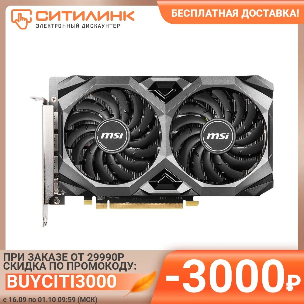 Видеокарта MSI AMD Radeon RX 5500XT 5500 XT MECH 8G 8ГБ GDDR6 Ret | Компьютеры и офис