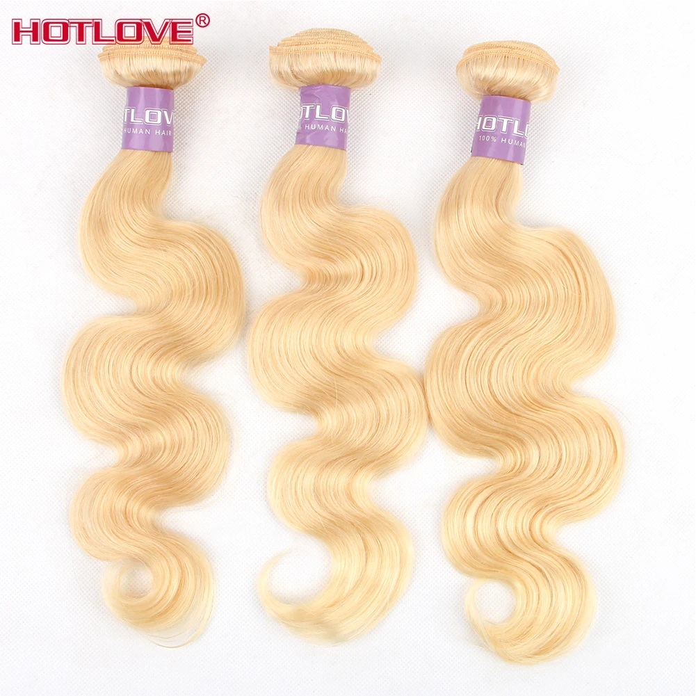 613 светлые пучки с фронтальной бразильской волной тела Remy человеческих волос