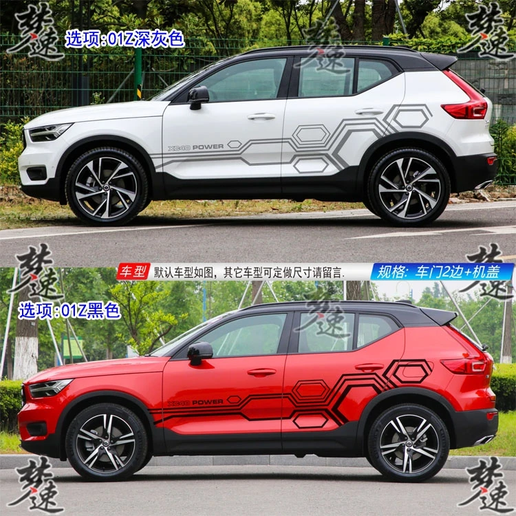 Для Volvo XC40 автомобильные наклейки Потяните цветы молодой личности модные SUV