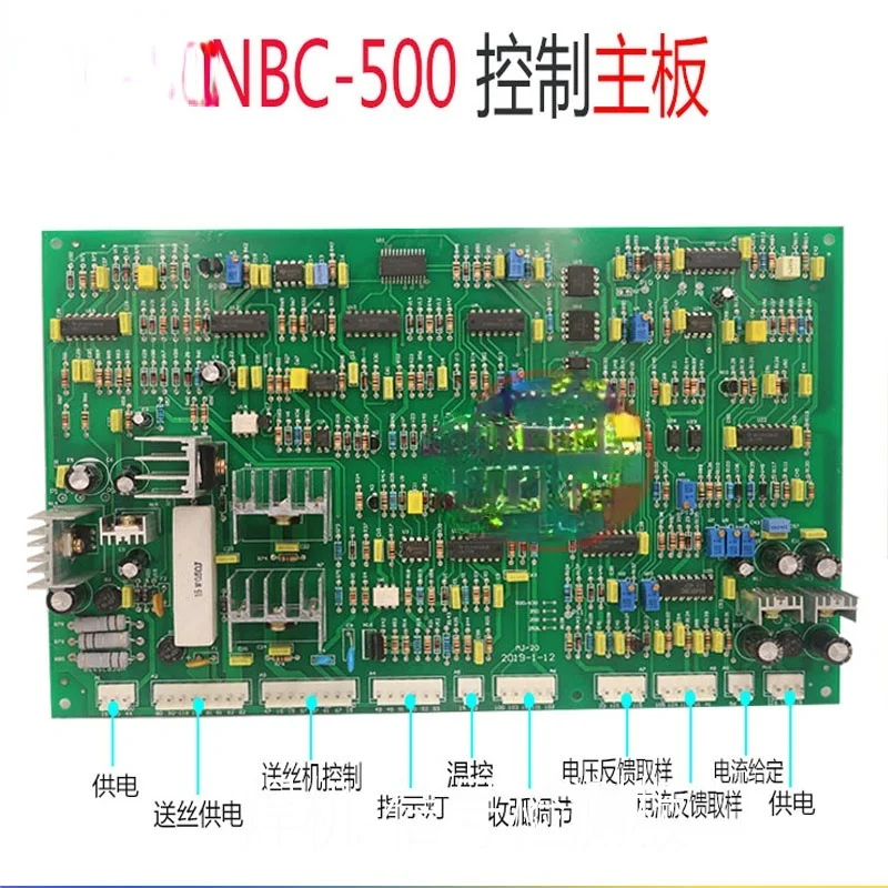 Main Board NBC 500 350 Control Circuit Inverter DC IGBT Two-protection Welding Machine | Инструменты