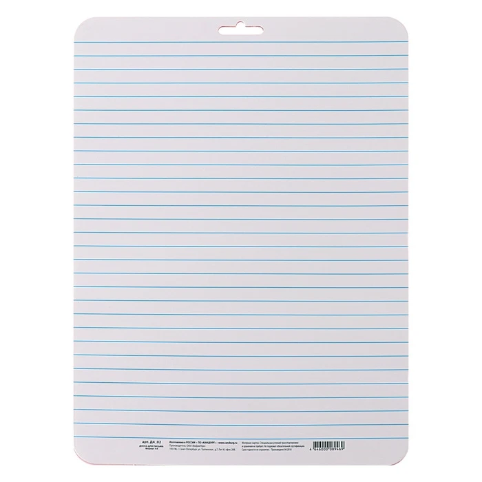 Board marker A4 double-sided: square/ruler red Calligrata Interactive boards To the School For writing and drawing Magnetic board Drawing Writing