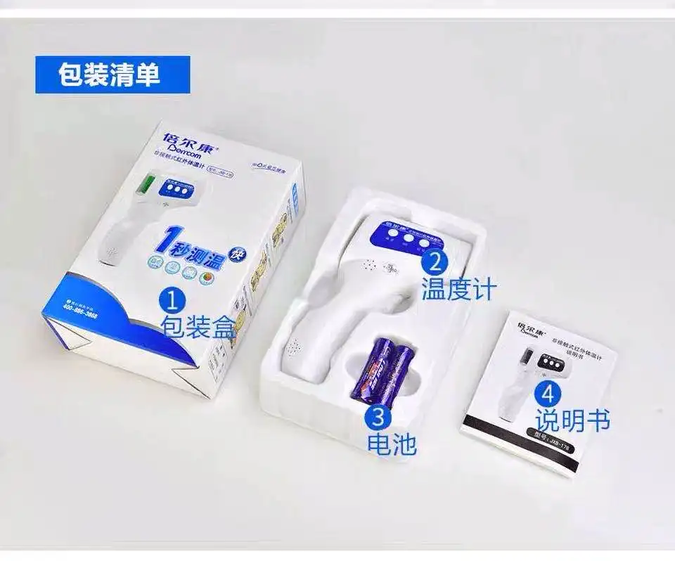 Инфракрасный термометр Электронный бесконтактный | Инструменты