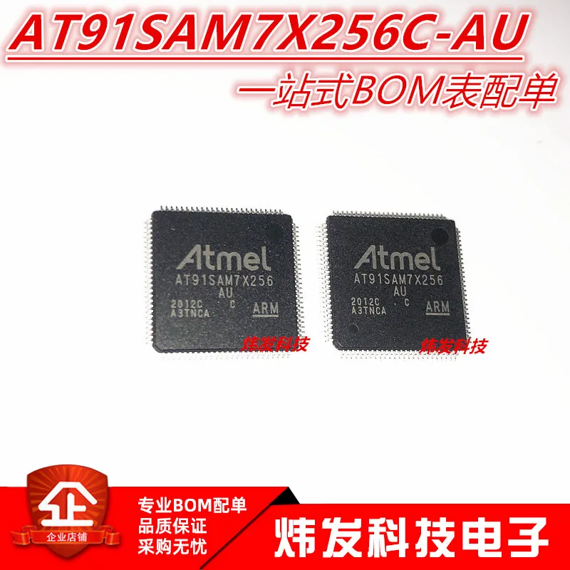 

AT91SAM7X256C-AU ARM7 LQFP-100 32