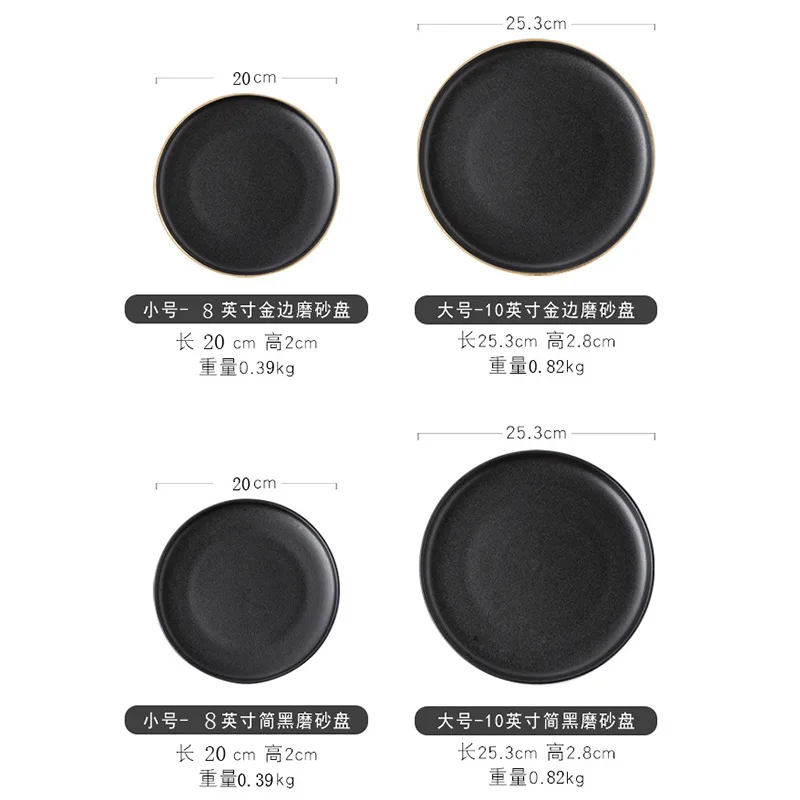 

Black Matte Porcelain Dinner Dishes Plates High Quality Ceramic Steak Pasta Salad Round Plate Dinnerware Set for Restaurant