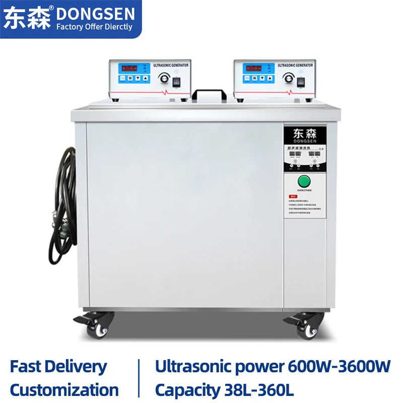 

Industrial Ultrasound Cleaning 360L//175L/88L Engine Mold Hardware DPF Oil Degreaser Glassware Metal Lab Ultrasonic Cleaner Bath