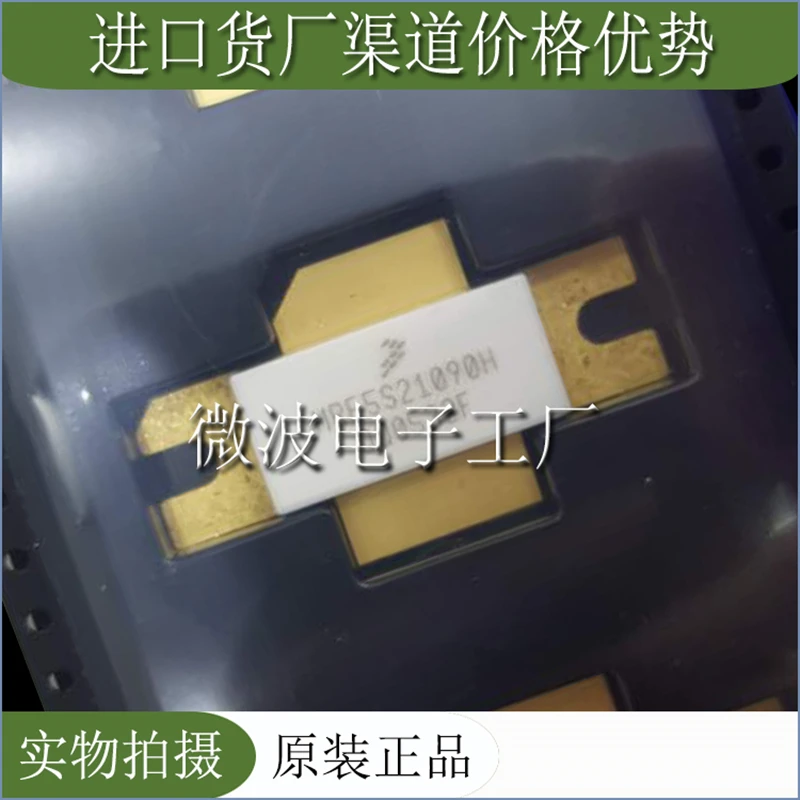 MRF5S21090H SMD РЧ транзистор оригинальный новый | Электроника