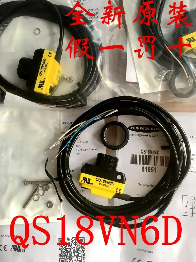 

Новый фотоэлектрический датчик QS18VN6D QS18VP6D