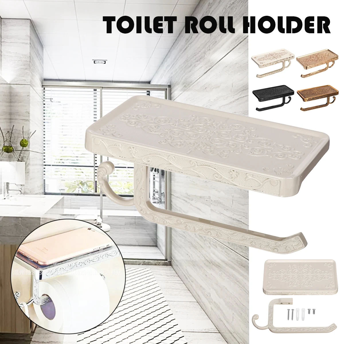 Держатели для бумаги аксессуары ванной комнаты держатель туалетной с полкой