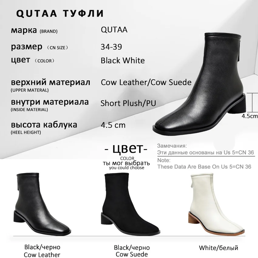 QUTAA/ ботильоны в сдержанном стиле с квадратным носком на молнии модная удобная женская обувь из коровьей кожи на толстом среднем каблуке размеры 34-39