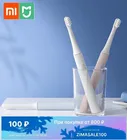 Оригинальная умная электрическая зубная щетка Xiaomi Mijia T100 Mi 46g 2 Speed Xiaomi Sonic, отбеливающая зубная щетка для ухода за полостью рта