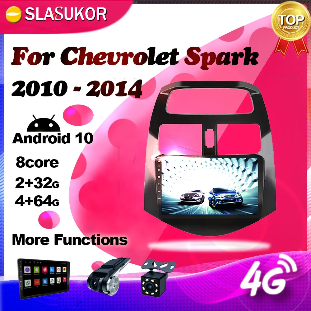 Мультимедийный видеоплеер на Android 10 0 DSP CarPlay автомагнитола с GPS для CHEVROLET Spark Beat Matiz