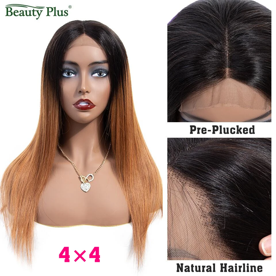 Парики Омбре 150% плотность блонд Коричневый Бразильские цветные прямые