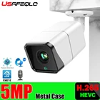 5MP 4X 10X Zoom 3516EV30 0 Sony IMX335 IP Металлическая Цилиндрическая камера видеонаблюдения 2592*1944 H.265 + Инфракрасная ИК-система ночного видения Onvif CMS XMEYE P2P