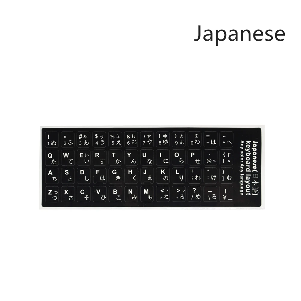

11*13mm Arabic Cangjie German Russian French Korean Thai Wubi Spanish Hebrew Italian English Alphabet Laptop Keyboard Stickers