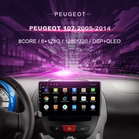 car dvd for peugeot 107 car radio multimedia video player navigation gps android 10 0 double din