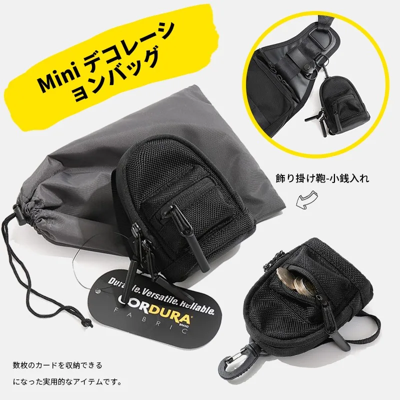 Японский кошелек для ключей с цепочкой ультралегкий уличный мини-рюкзак мужской