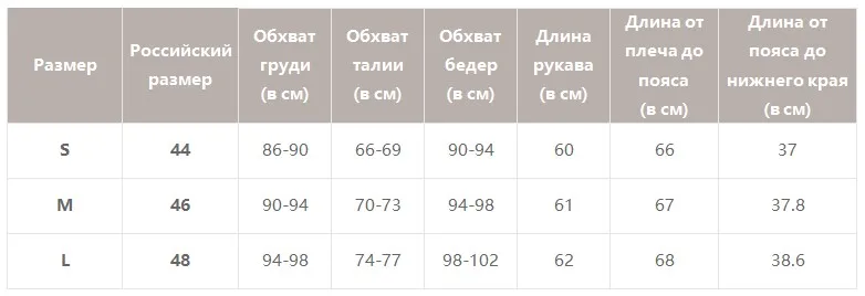 BeAvant элегантные женский короткий костюм шорт Elegant двухсекционный женский короткий костюм шорти Повседневная уличная женский блейзер