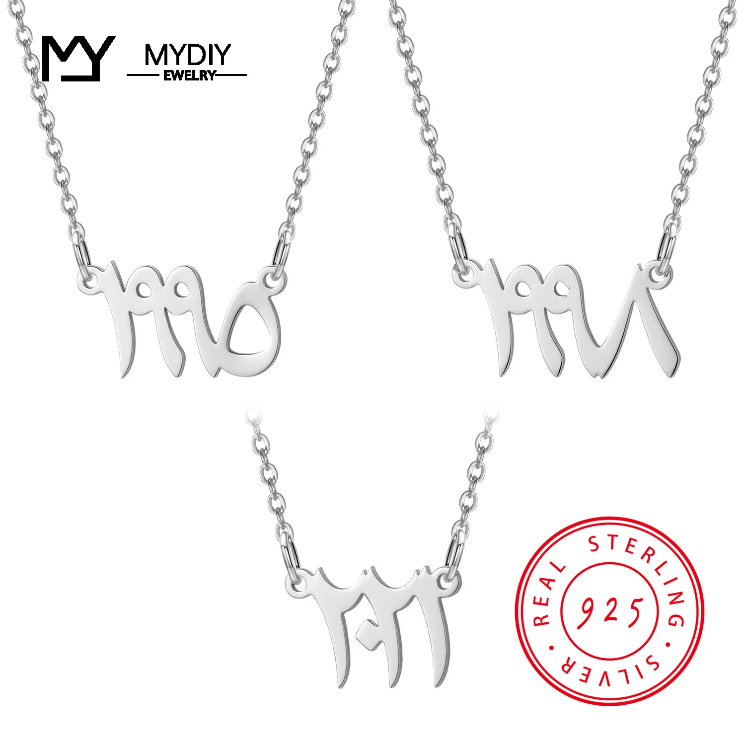 Ожерелье MYDIY с надписью на тему рождения в арабском стиле, персонализированное ожерелье из серебра 925 пробы с табличкой с надписью, женские подарки в арабском стиле на заказ