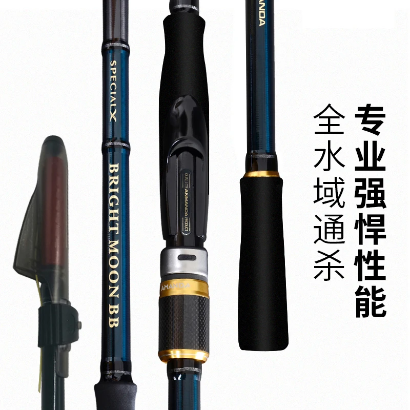 Enlarge PURELURE Rocky fishing rod carbon super hard and super light 2.7-5 meters full size Korean titanium alloy inclined ring