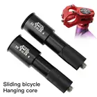 Удлинитель для вилки дорожного велосипеда, 20,822,2 мм