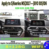 android 10 0 car multimedia player gps navigation for bmw 5 6 3 series m5 m6 m3 cic ccc nbt evo g30 g31 g38 f90 f10 f11 f18