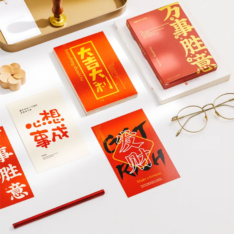 

30PCS/LOT Best Wishes Lucky Red Theme DIY Bookmarks Gift Post Cards 143*93mm