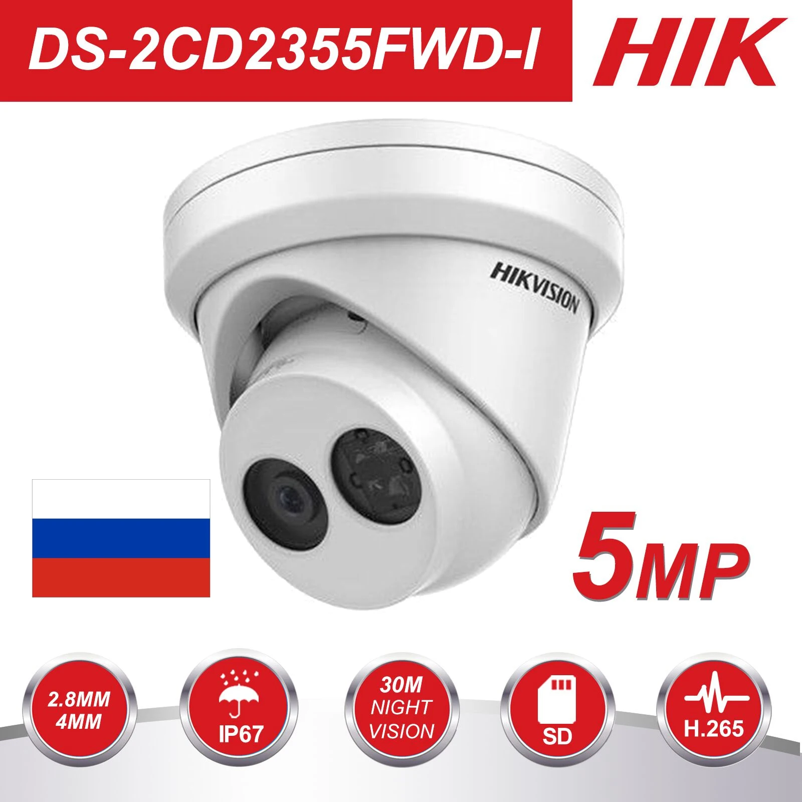 Ip камера Hikvision H.265 5 Мп сетевая безопасности английская версия слот для sd карты DS