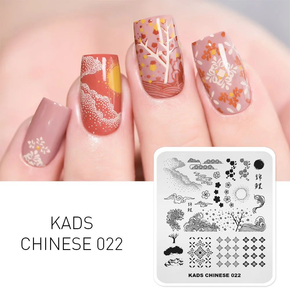 

1pc Nail Art Stamping Plate Chinese Style Nail Stamp Template Carp Plum Blossom Auspicious Pattern Manicure Image Stencil Stamp