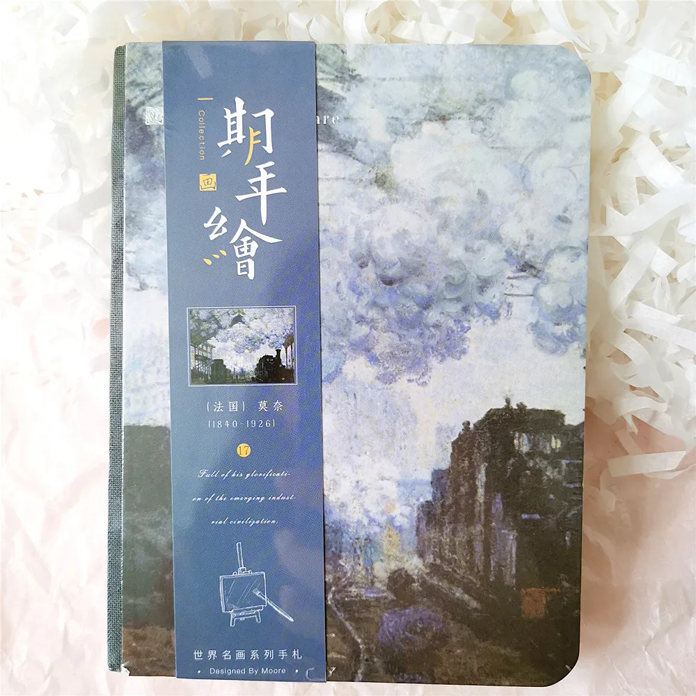 Q Master Painting Series Creative Van Gogh Monet Art Literary Hand Notebook Van Gogh Monthly Planner Agenda Organizer Cute Travel - Цвет: Q