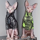 Симпатичная одежда для кошек Сфинкс на весну и лето, жилет, одежда со змеиным узором, одежда для сфинкса, кошки, котенка, питомца, куртка Sphink, модная одежда в стиле хип-хоп