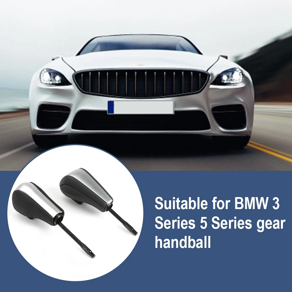 Авто Стайлинг Шестерни перемещения рычага переключения передач для головы BMW 3/5