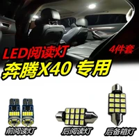 car reading lights led interior lights roof lights interior lighting light box lights for bestune x40 t10 10w 6000k