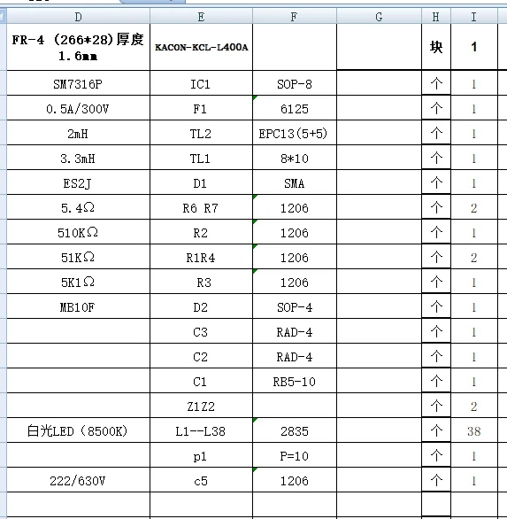 YANNIU Engineering Store OEM разработка проекта SMT процесс производства IC чип программа растрескивание PCB Кастомизация